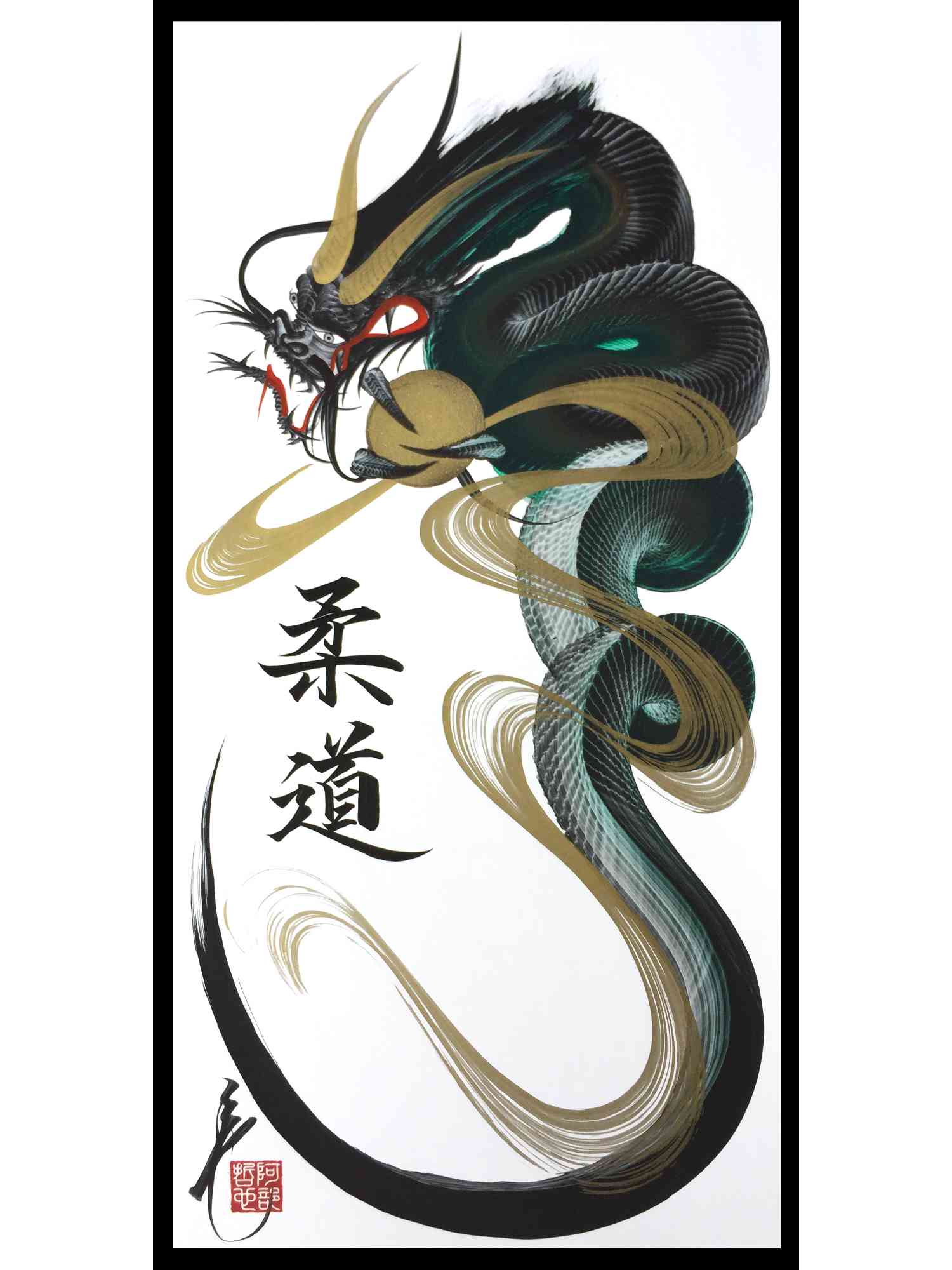 japanese dragon painting DRG H 0021 1